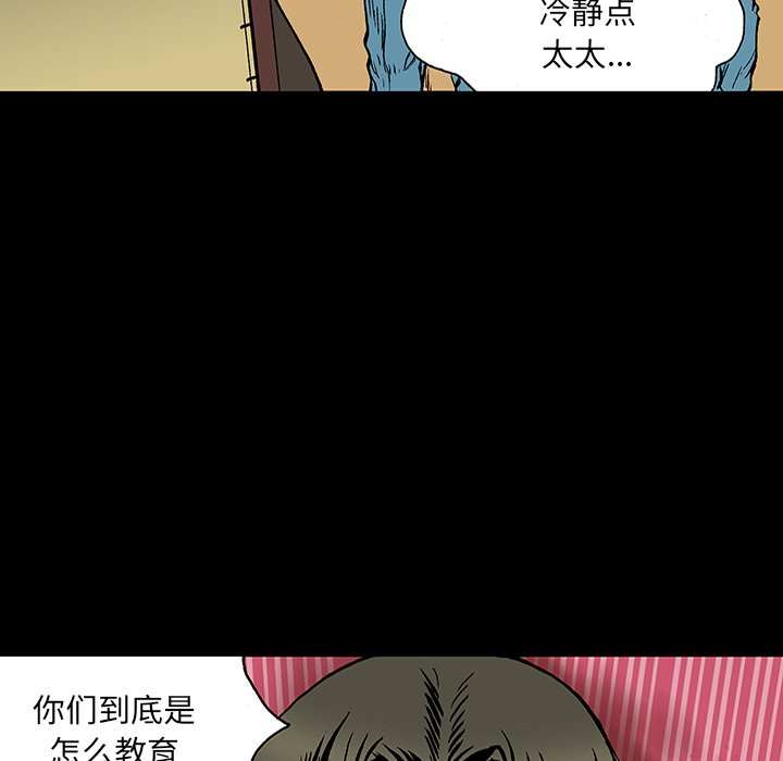 第24話 - 第42张
