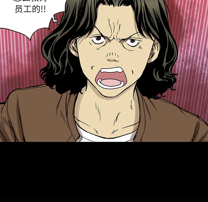 第24話 - 第43张