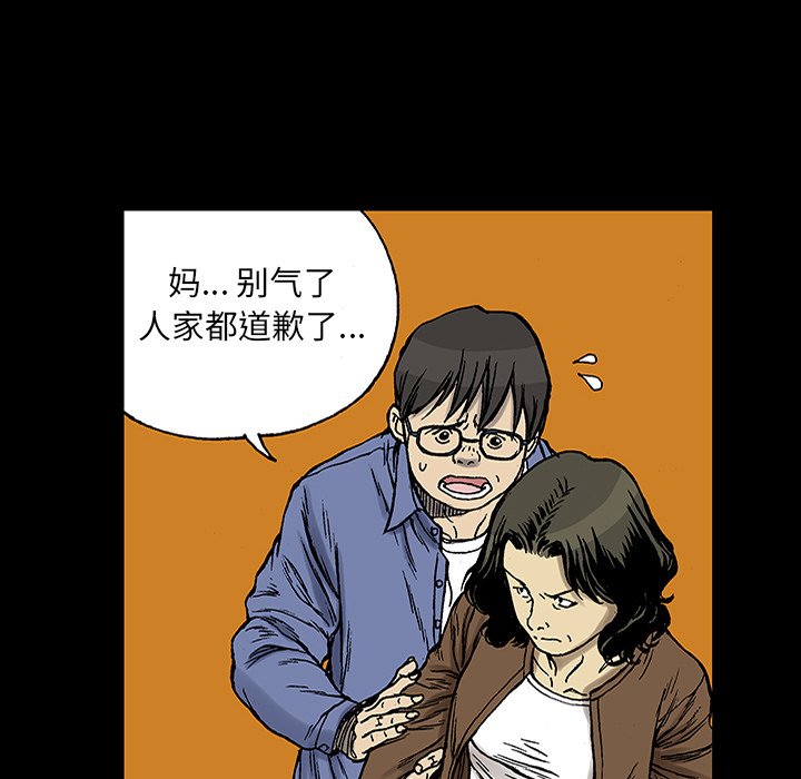第24話 - 第44张