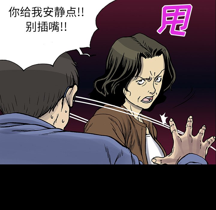 第24話 - 第46张