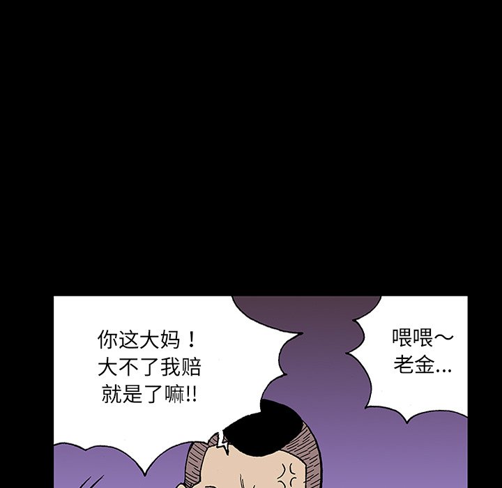 第24話 - 第47张