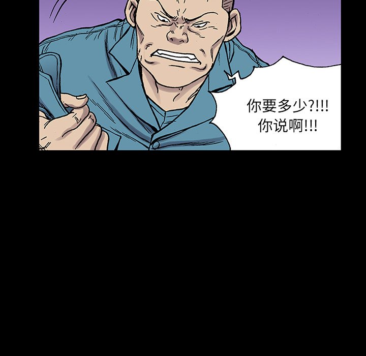 第24話 - 第48张