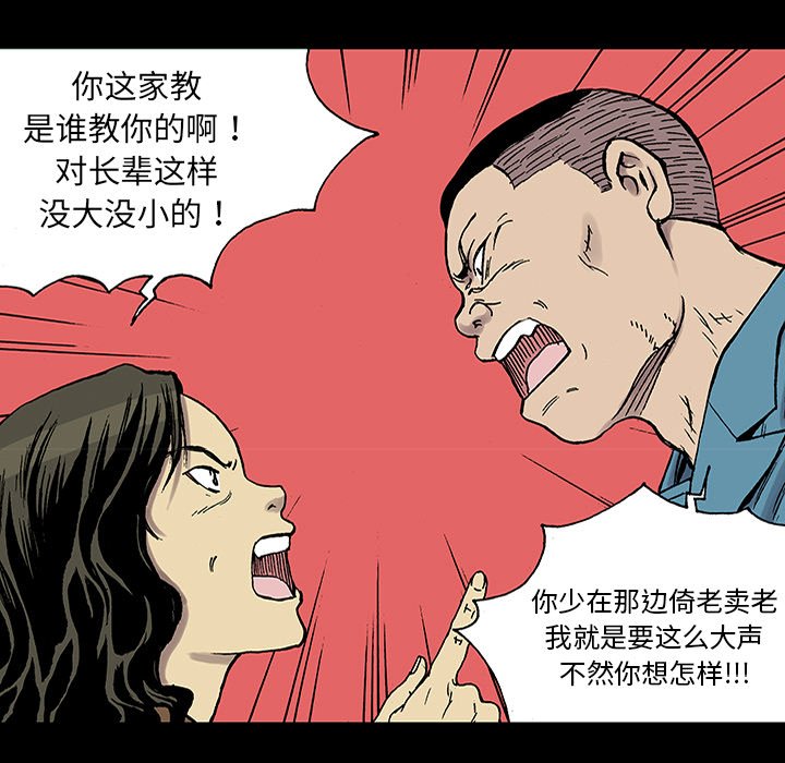第24話 - 第49张