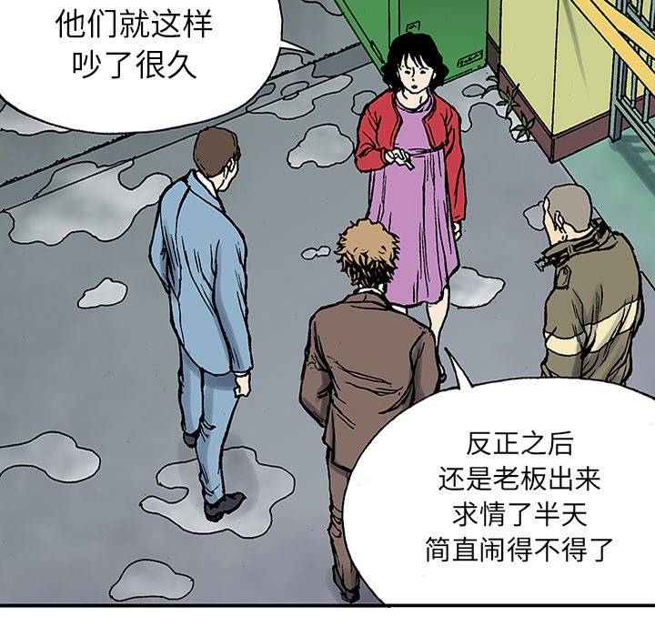 第24話 - 第51张