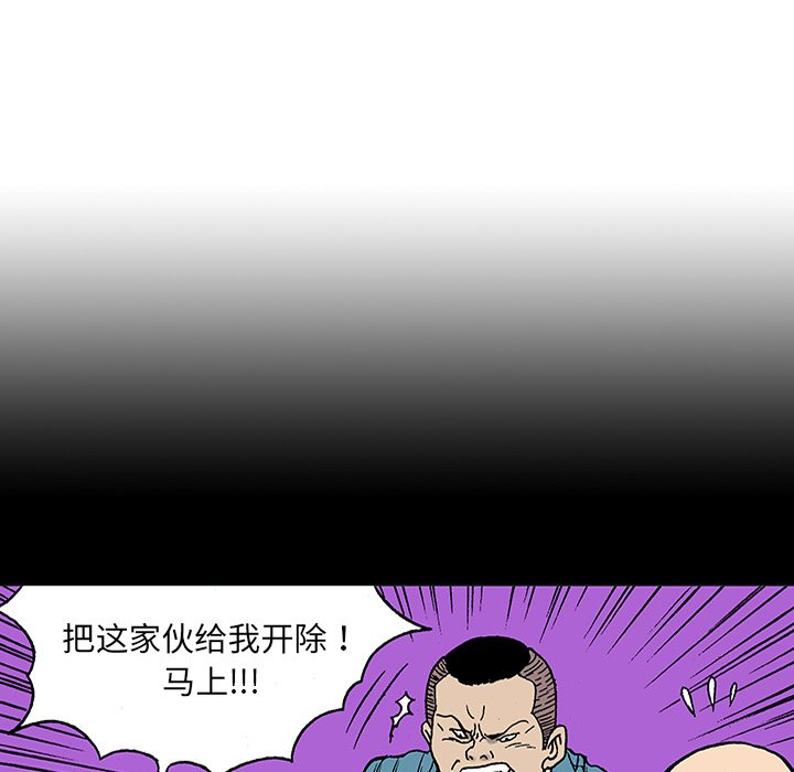 第24話 - 第52张