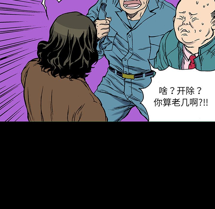第24話 - 第53张