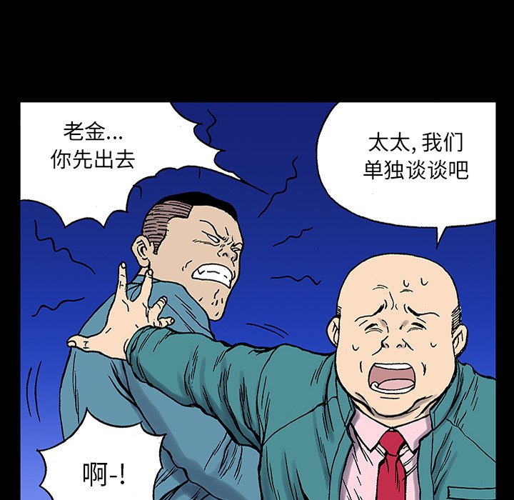 第24話 - 第54张