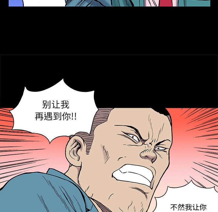 第24話 - 第55张