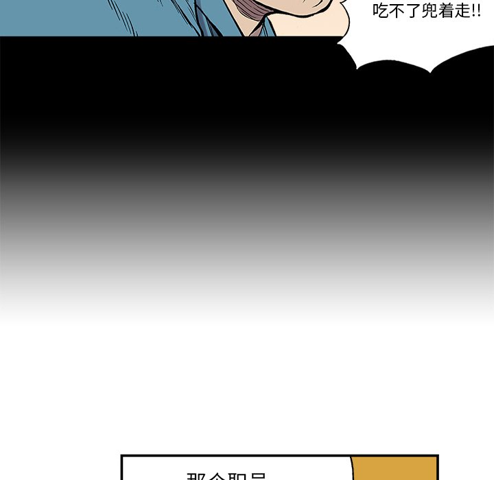 第24話 - 第56张