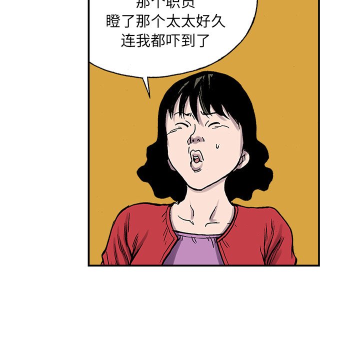 第24話 - 第57张