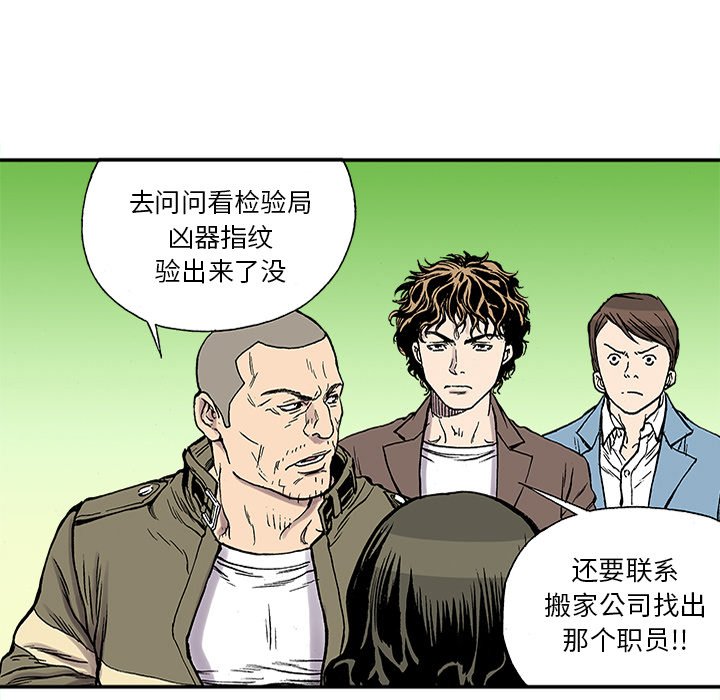 第24話 - 第58张