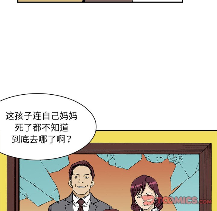 第24話 - 第61张