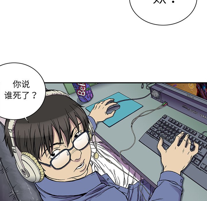 第24話 - 第64张