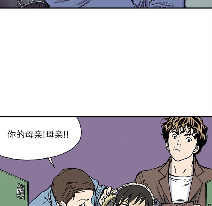 第24話 - 第65张