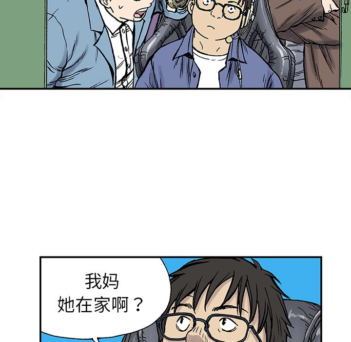 第24話 - 第66张