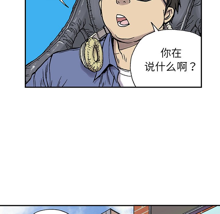 第24話 - 第67张