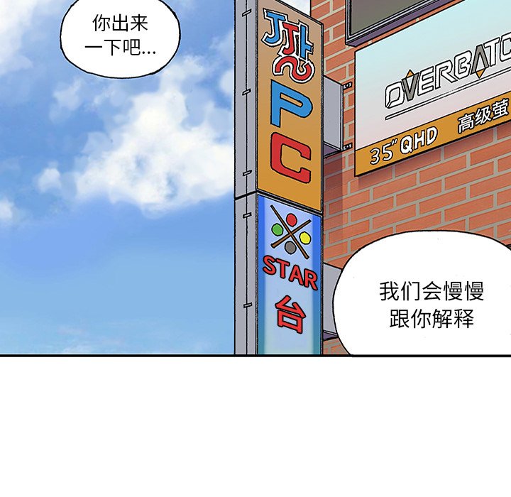 第24話 - 第68张