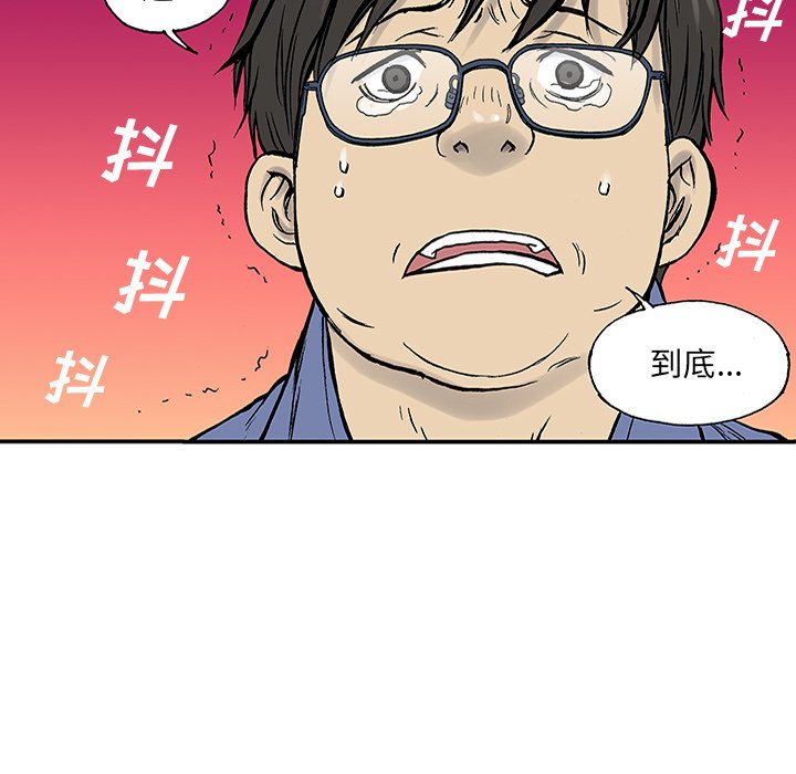 第24話 - 第71张