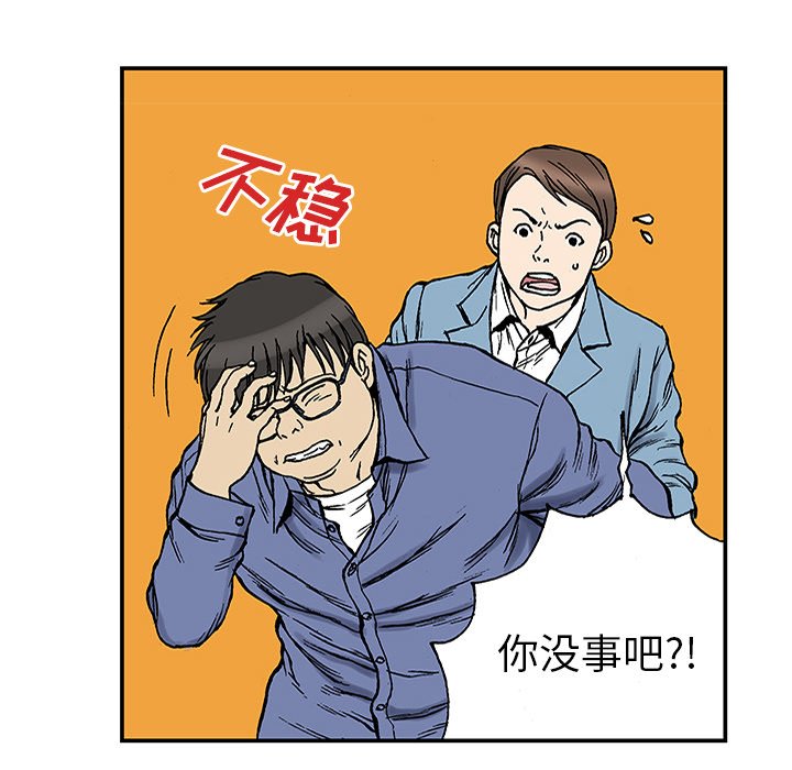 第24話 - 第72张