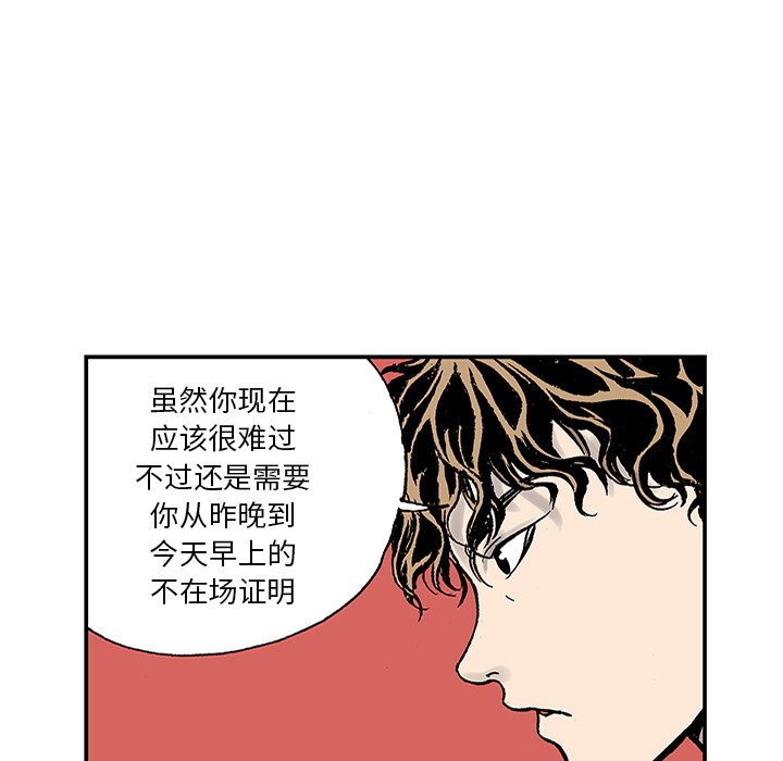 第24話 - 第73张