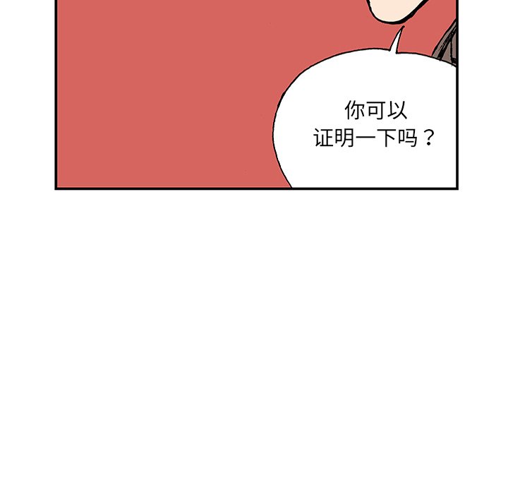 第24話 - 第74张