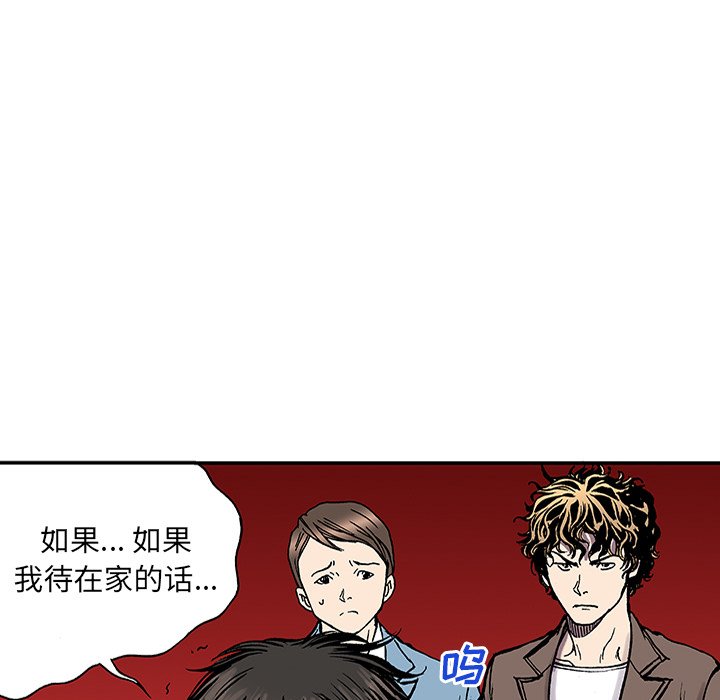 第24話 - 第76张