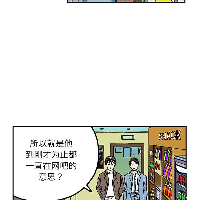 第24話 - 第79张
