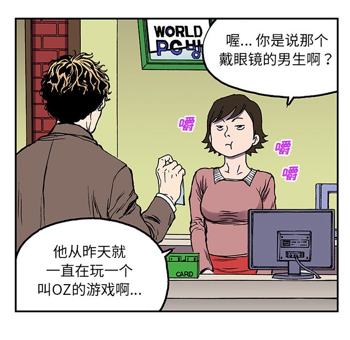 第24話 - 第81张