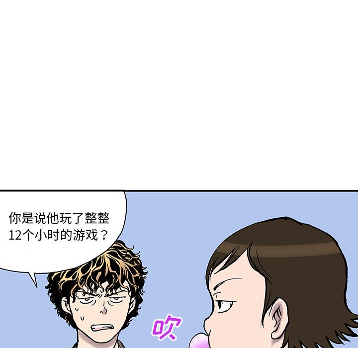 第24話 - 第82张