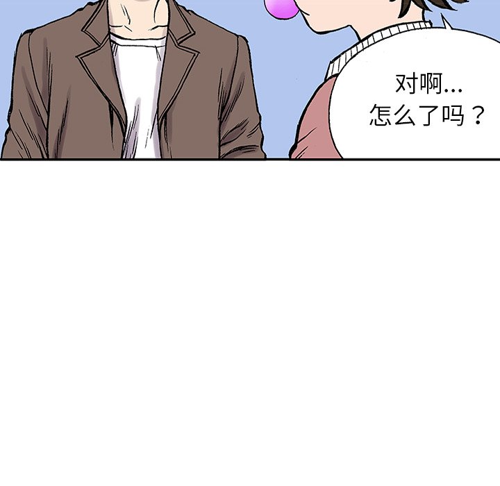 第24話 - 第83张