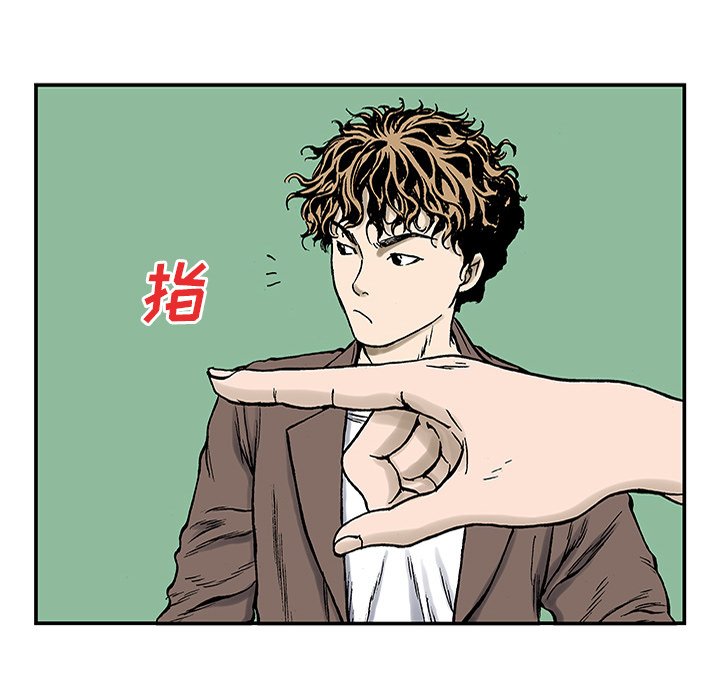 第24話 - 第84张