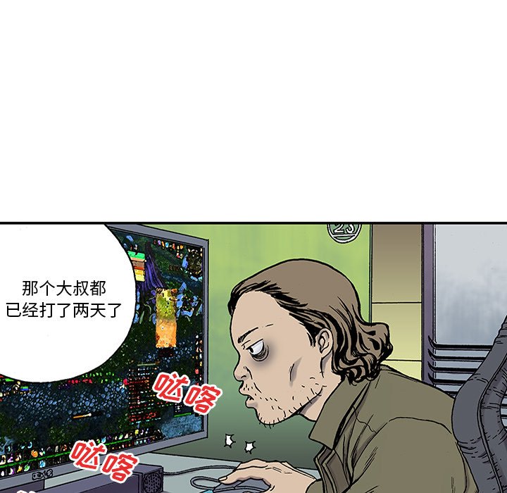 第24話 - 第85张