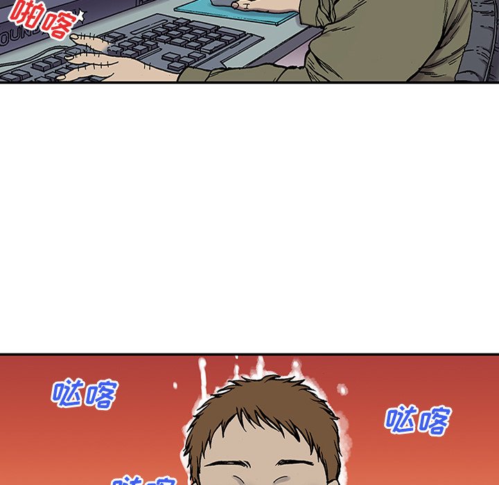 第24話 - 第86张