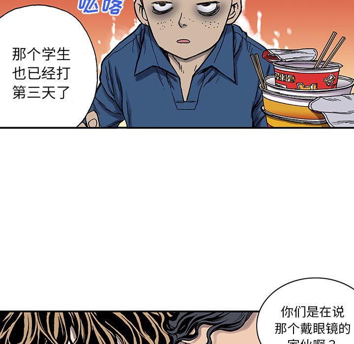 第24話 - 第87张