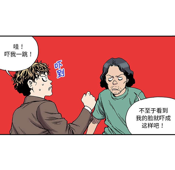 第24話 - 第89张