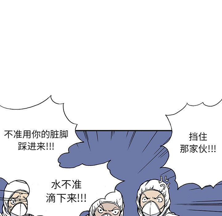 第24話 - 第9张