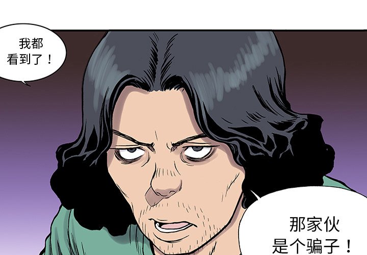 第25話 - 第0张