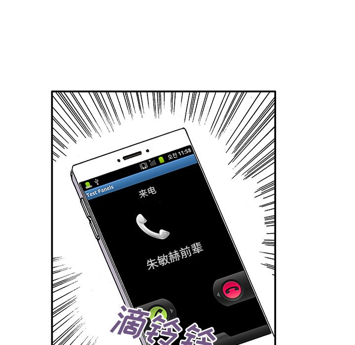第25話 - 第10张