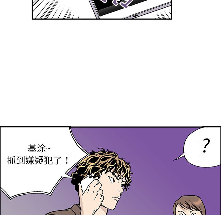 第25話 - 第11张