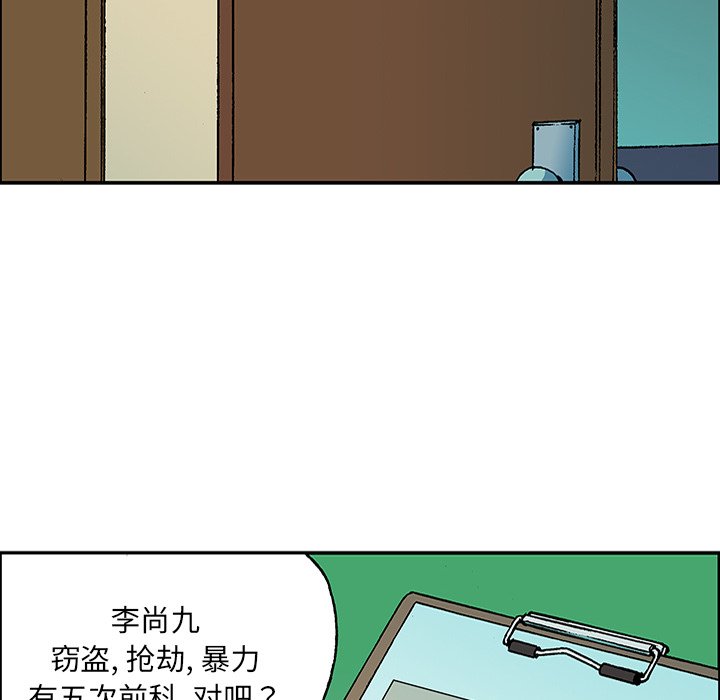第25話 - 第14张