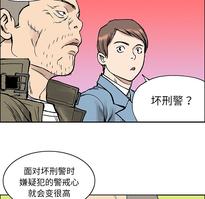 第25話 - 第22张