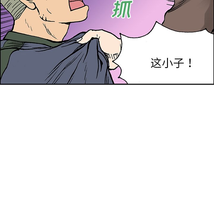 第25話 - 第26张