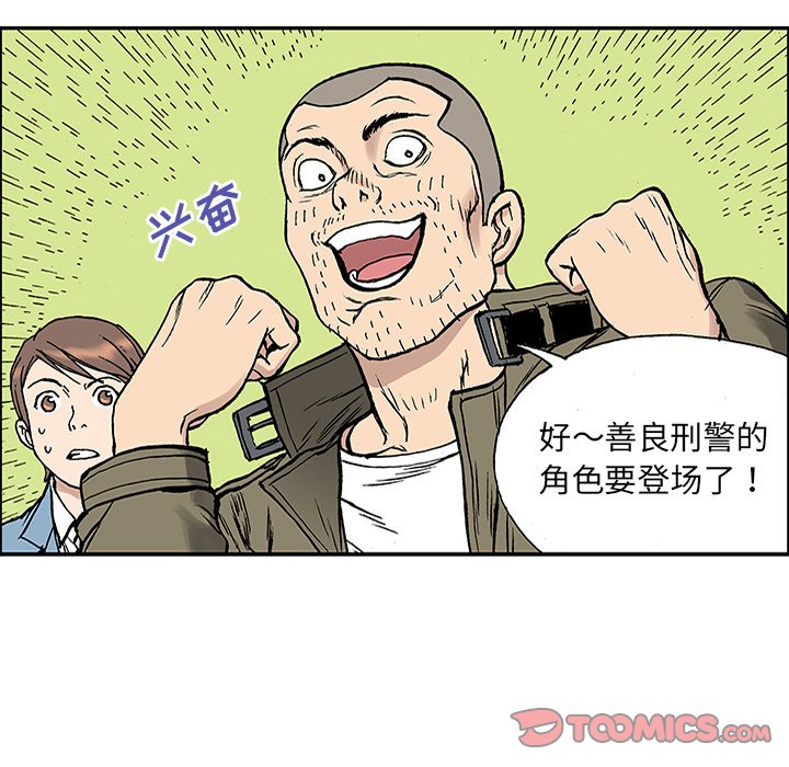第25話 - 第27张