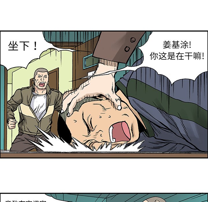 第25話 - 第28张
