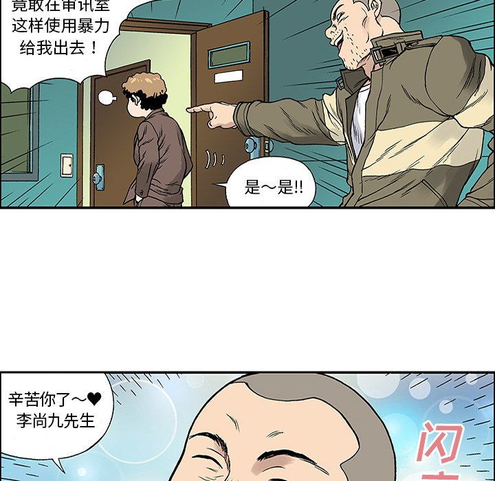 第25話 - 第29张