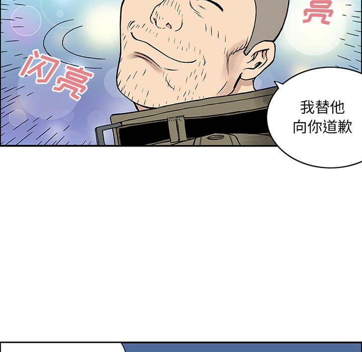第25話 - 第30张