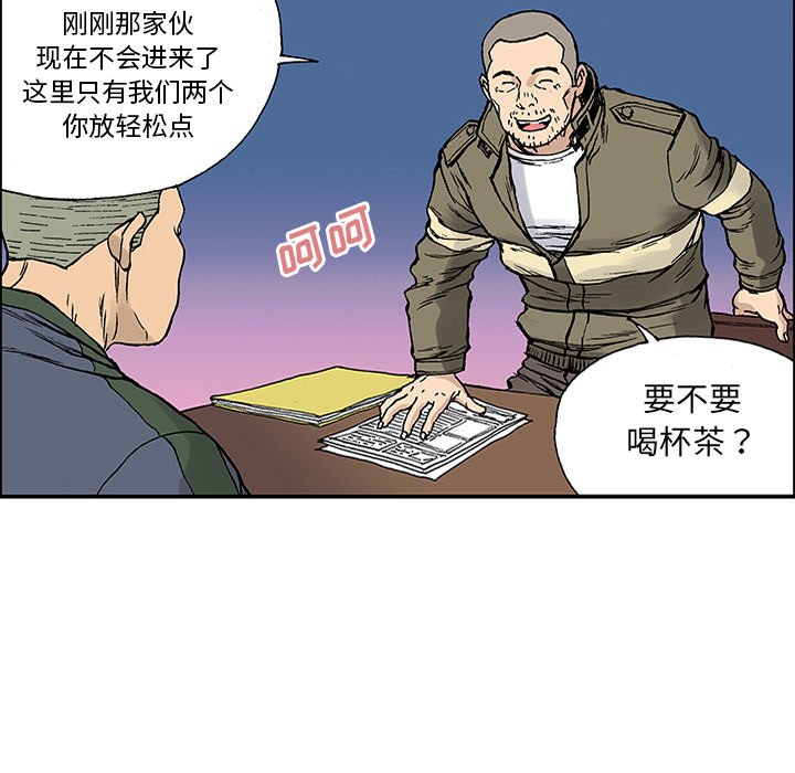 第25話 - 第31张