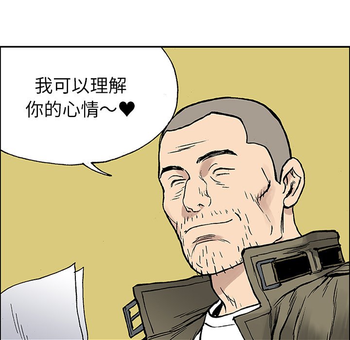 第25話 - 第32张
