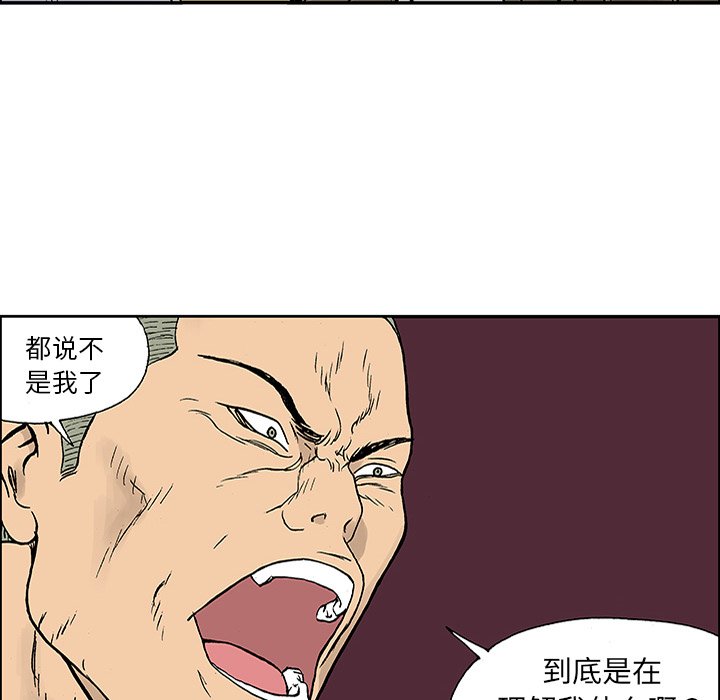 第25話 - 第33张