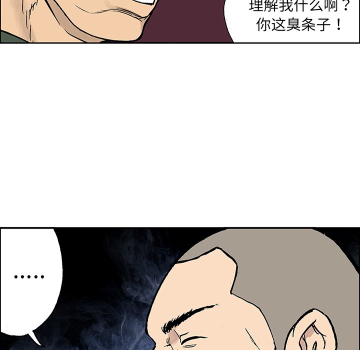 第25話 - 第34张